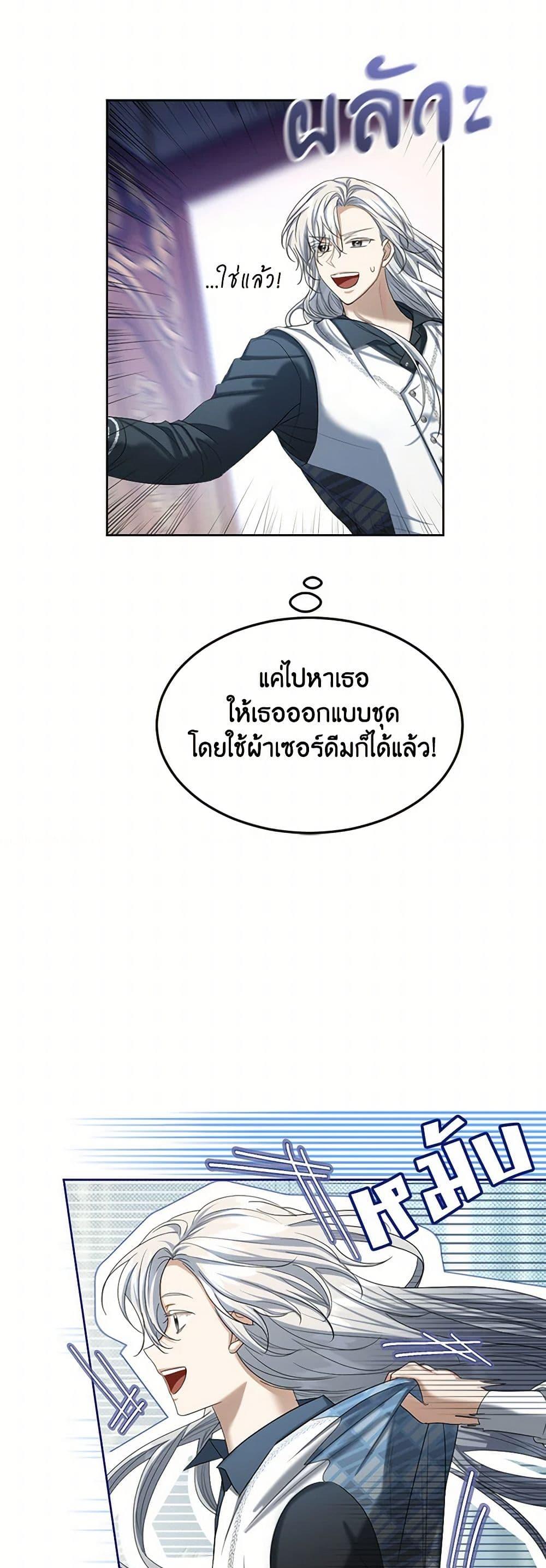 Manga-lc-com อ่านมังงะ อ่านการ์ตูน ออนไลน์ ฟรี The Duchess’s Contract Marriage ตอนที่ 1 2 3 4 5 6 7 8 9 10 11 12 13 14 ฟรี ไม่มีโฆษณา Manga-lc - อ่าน มังงะ อ่าน การ์ตูน ออนไลน์ อ่านมังงะ ฟรี