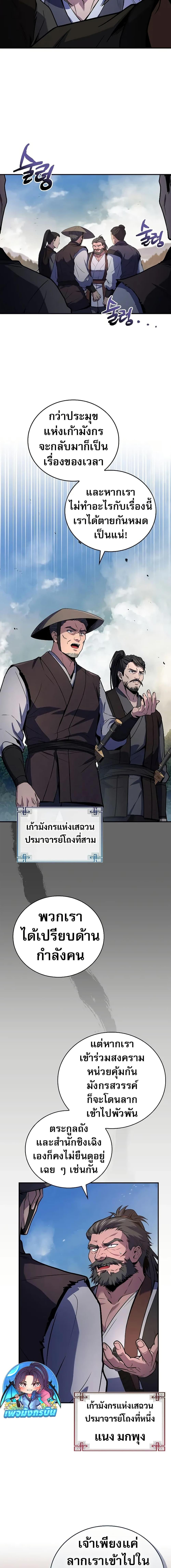 Manga-lc-com อ่านมังงะ อ่านการ์ตูน ออนไลน์ ฟรี Reincarnated Escort Warrior ตอนที่ 1 2 3 4 5 6 7 8 9 10 11 12 13 14 ฟรี ไม่มีโฆษณา Manga-lc - อ่าน มังงะ อ่าน การ์ตูน ออนไลน์ อ่านมังงะ ฟรี