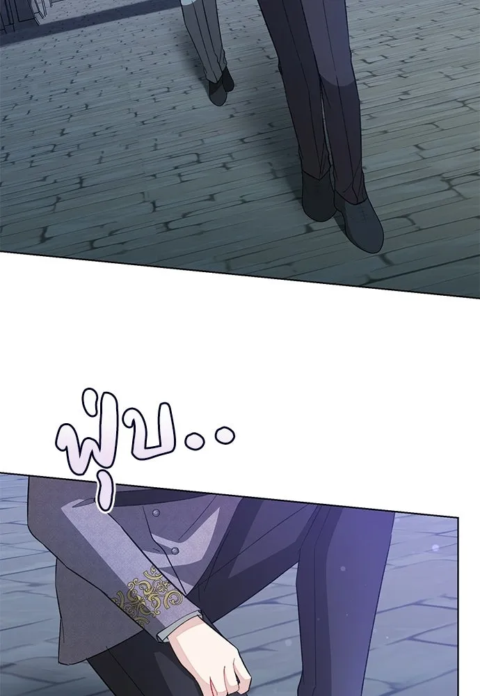 บุปผาลบคมดาบ ตอนที่ 72 รูปที่ 7