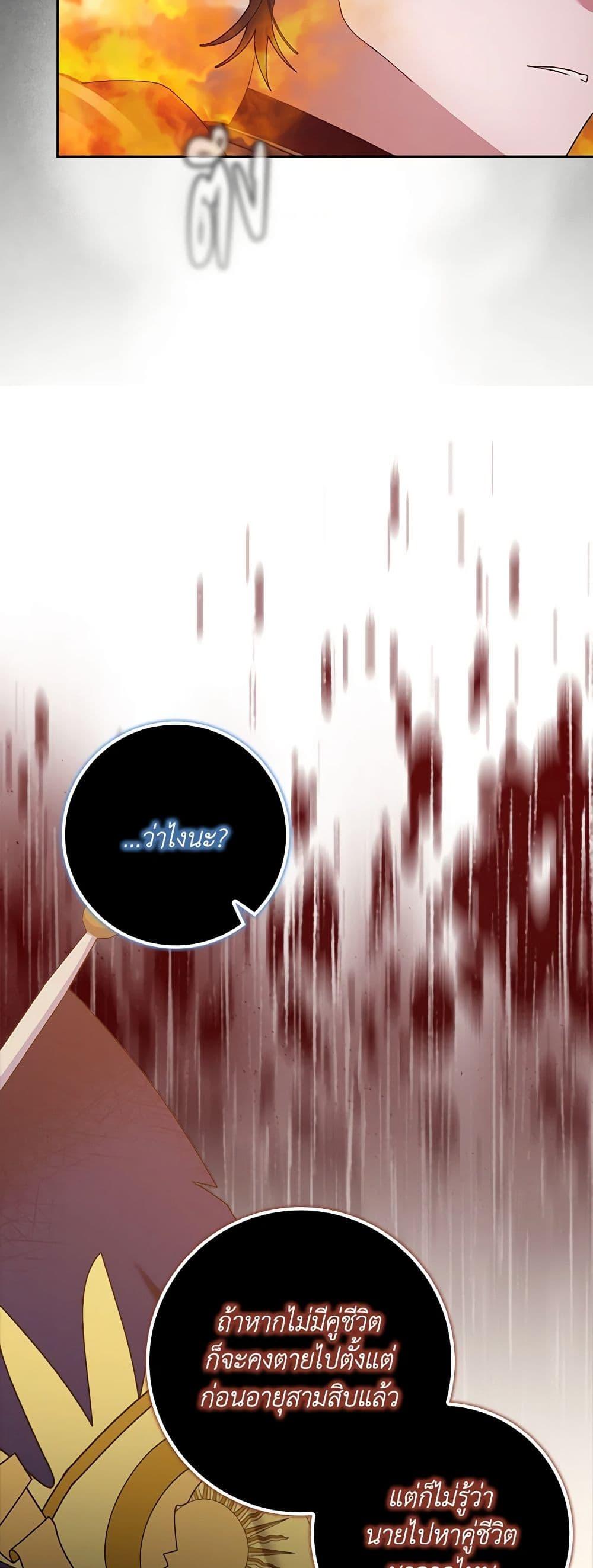 Manga-lc-com อ่านมังงะ อ่านการ์ตูน ออนไลน์ ฟรี Please Marry Me Again! ตอนที่ 1 2 3 4 5 6 7 8 9 10 11 12 13 14 ฟรี ไม่มีโฆษณา Manga-lc - อ่าน มังงะ อ่าน การ์ตูน ออนไลน์ อ่านมังงะ ฟรี