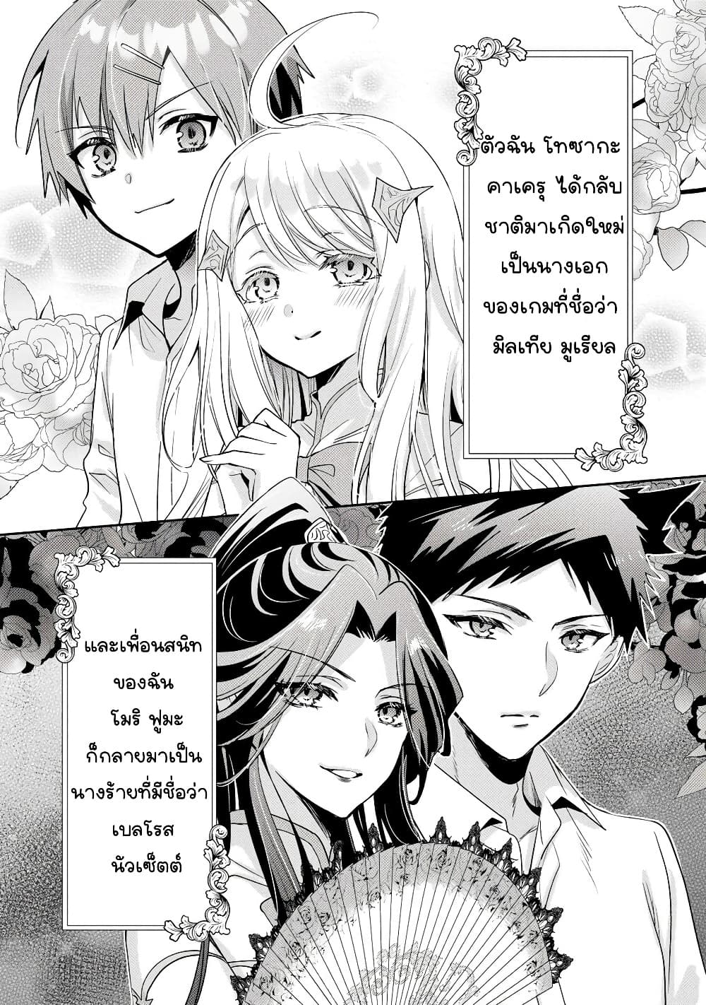 Manga-lc-com อ่านมังงะ อ่านการ์ตูน ออนไลน์ ฟรี Ore Seijo ~Ore ga Seijo de Omae Akuyaku Reijou Saikyou Tag O ตอนที่ 1 2 3 4 5 6 7 8 9 10 11 12 13 14 ฟรี ไม่มีโฆษณา Manga-lc - อ่าน มังงะ อ่าน การ์ตูน ออนไลน์ อ่านมังงะ ฟรี