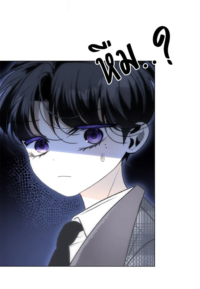 ยัยจิ๋วสมองแจ๋ว ตอนที่ 31 รูปที่ 58