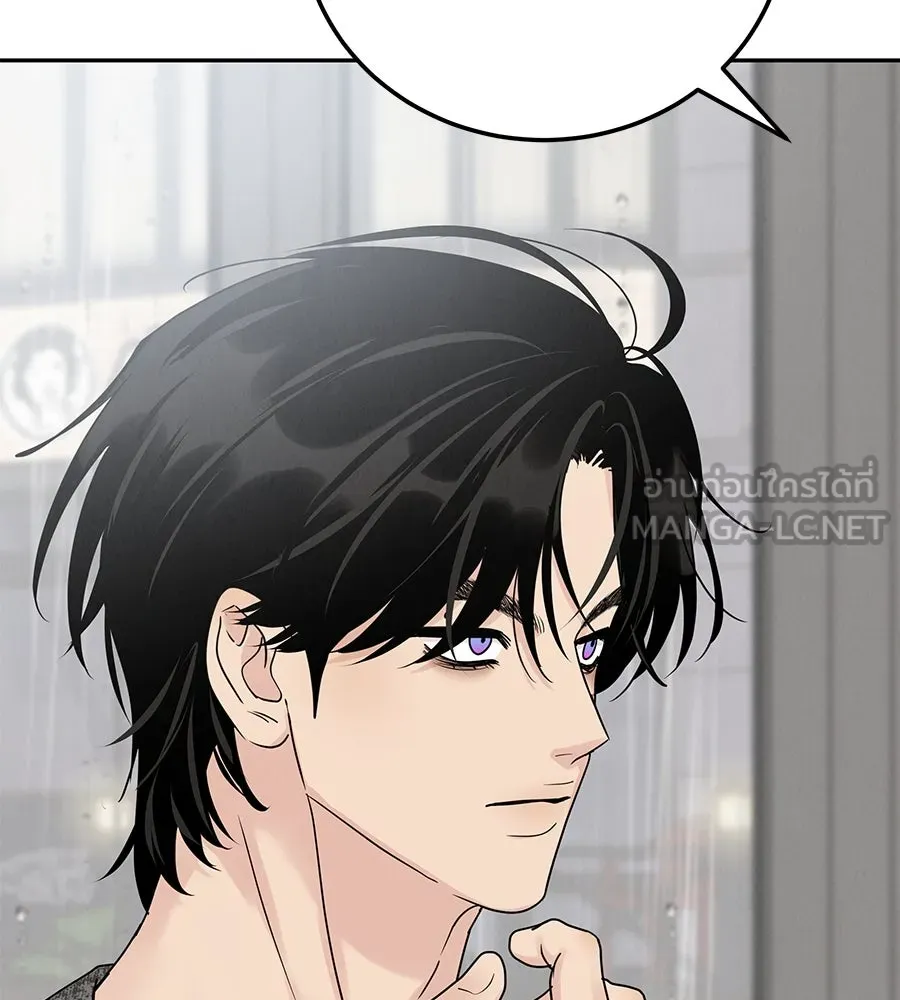 รักหลอกหยอกแฟนเก่า ตอนที่ 20 รูปที่ 120