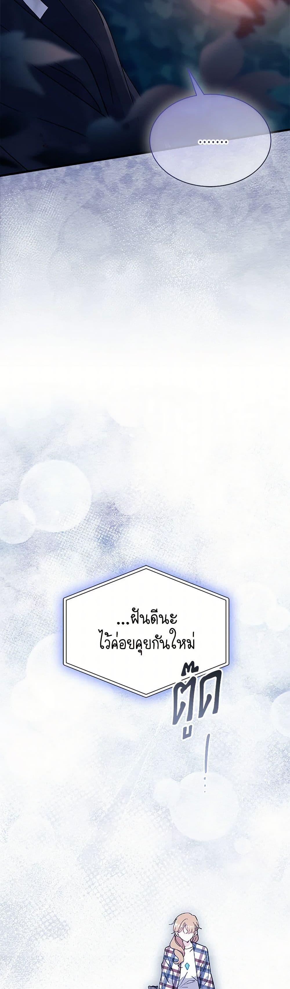 Manga-lc-com อ่านมังงะ อ่านการ์ตูน ออนไลน์ ฟรี I Don’t Want To Be a Magpie Bridge ตอนที่ 1 2 3 4 5 6 7 8 9 10 11 12 13 14 ฟรี ไม่มีโฆษณา Manga-lc - อ่าน มังงะ อ่าน การ์ตูน ออนไลน์ อ่านมังงะ ฟรี