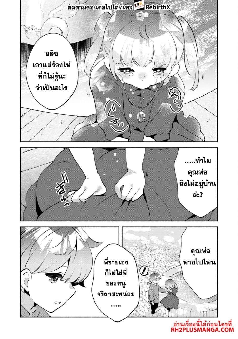 Manga-lc-com อ่านมังงะ อ่านการ์ตูน ออนไลน์ ฟรี Munou wa Fuyou to Iware “Tokei Tsukai” no Boku wa Shokunin Guild kara Oidasareru mo, Dungeon no Shinbu de Shin mo Chikara ni Kakusei suru ตอนที่ 1 2 3 4 5 6 7 8 9 10 11 12 13 14 ฟรี ไม่มีโฆษณา Manga-lc - อ่าน มังงะ อ่าน การ์ตูน ออนไลน์ อ่านมังงะ ฟรี