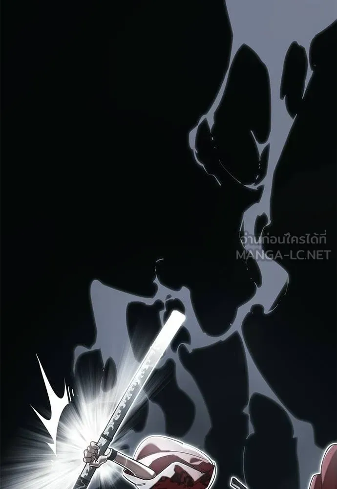 ยมราชลงทัณฑ์ ตอนที่ 110 รูปที่ 61