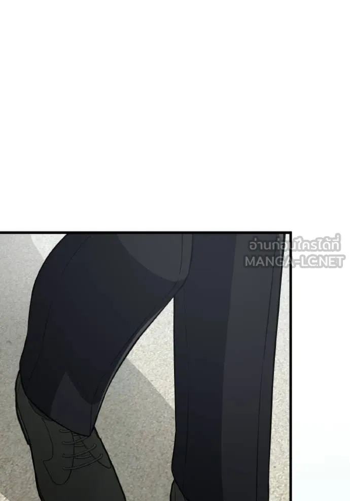 อัจฉริยะนอกคอก ตอนที่ 140 รูปที่ 79