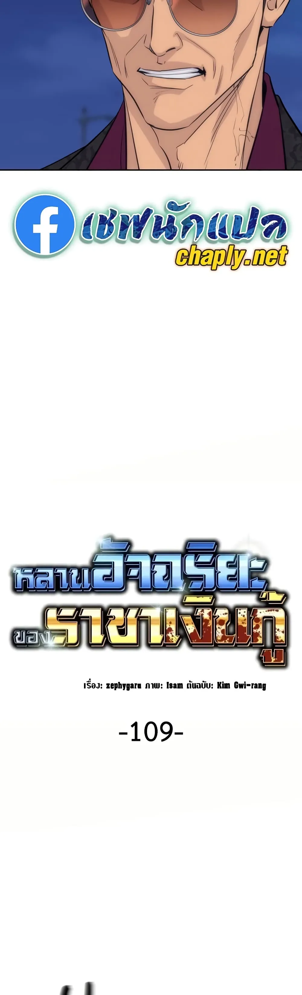 Manga-lc-com อ่านมังงะ อ่านการ์ตูน ออนไลน์ ฟรี Genius Grandson of the Loan Shark King – หลานอัจฉริยะของราชา ตอนที่ 1 2 3 4 5 6 7 8 9 10 11 12 13 14 ฟรี ไม่มีโฆษณา Manga-lc - อ่าน มังงะ อ่าน การ์ตูน ออนไลน์ อ่านมังงะ ฟรี