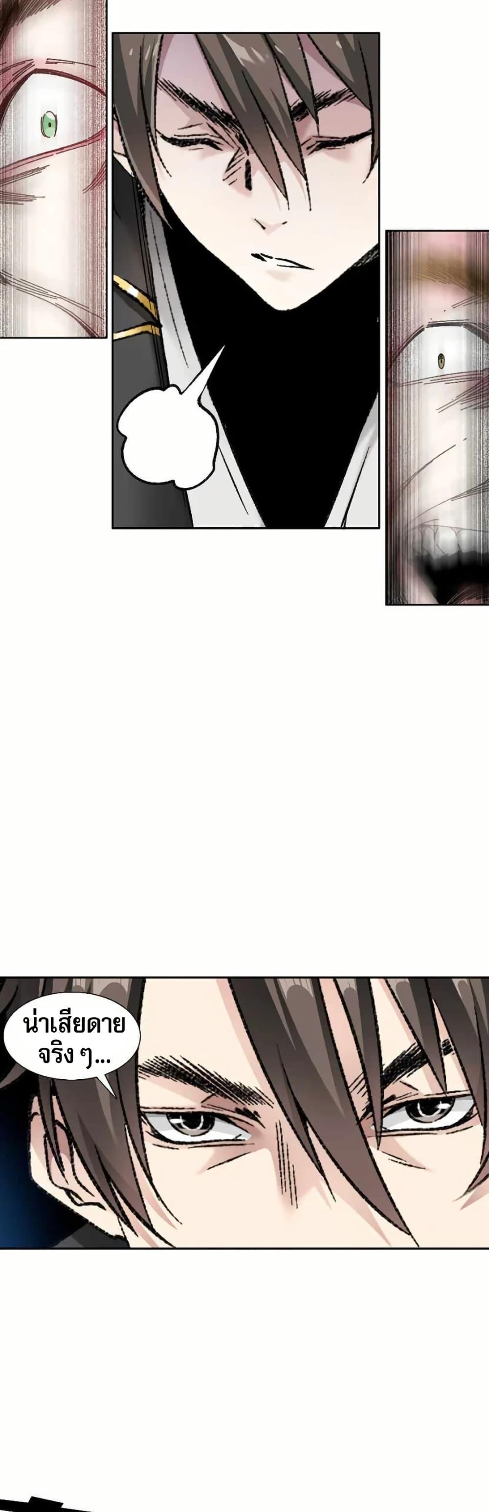 Manga-lc-com อ่านมังงะ อ่านการ์ตูน ออนไลน์ ฟรี I Created a Salvation Organization ตอนที่ 1 2 3 4 5 6 7 8 9 10 11 12 13 14 ฟรี ไม่มีโฆษณา Manga-lc - อ่าน มังงะ อ่าน การ์ตูน ออนไลน์ อ่านมังงะ ฟรี