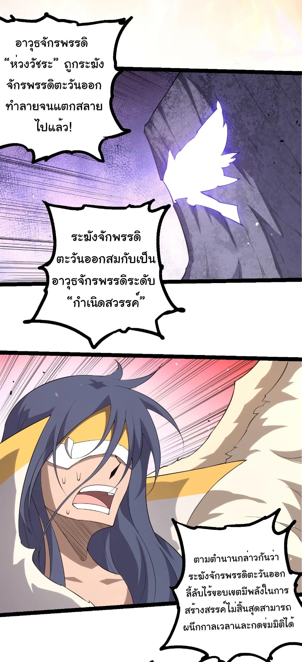 Manga-lc-com อ่านมังงะ อ่านการ์ตูน ออนไลน์ ฟรี Evolution from the Big Tree ตอนที่ 1 2 3 4 5 6 7 8 9 10 11 12 13 14 ฟรี ไม่มีโฆษณา Manga-lc - อ่าน มังงะ อ่าน การ์ตูน ออนไลน์ อ่านมังงะ ฟรี