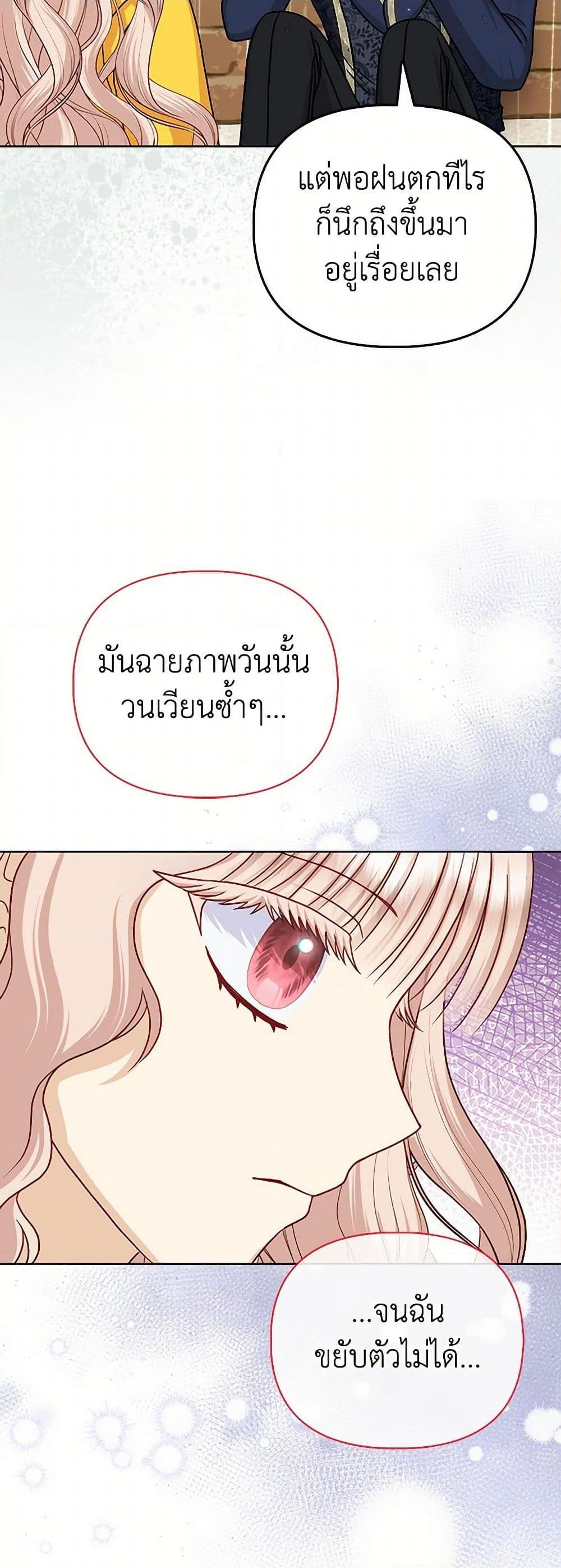 Manga-lc-com อ่านมังงะ อ่านการ์ตูน ออนไลน์ ฟรี Loved by the Villains ตอนที่ 1 2 3 4 5 6 7 8 9 10 11 12 13 14 ฟรี ไม่มีโฆษณา Manga-lc - อ่าน มังงะ อ่าน การ์ตูน ออนไลน์ อ่านมังงะ ฟรี