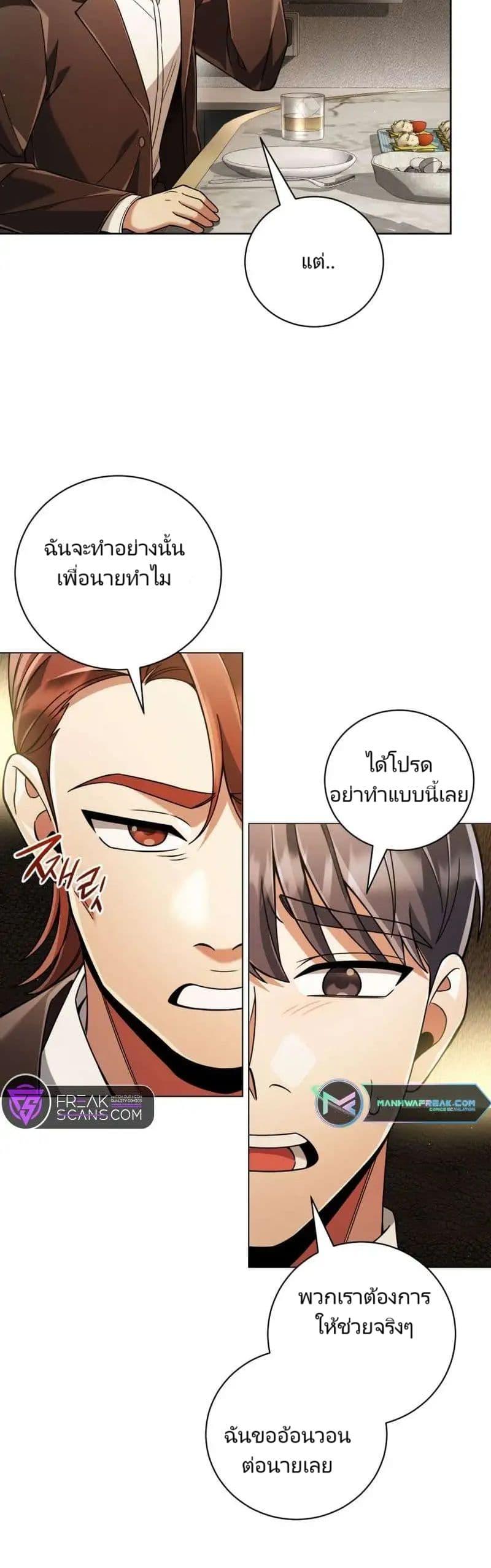 Manga-lc-com อ่านมังงะ อ่านการ์ตูน ออนไลน์ ฟรี You, I’ll Raise You Into A Superstar! ตอนที่ 1 2 3 4 5 6 7 8 9 10 11 12 13 14 ฟรี ไม่มีโฆษณา Manga-lc - อ่าน มังงะ อ่าน การ์ตูน ออนไลน์ อ่านมังงะ ฟรี