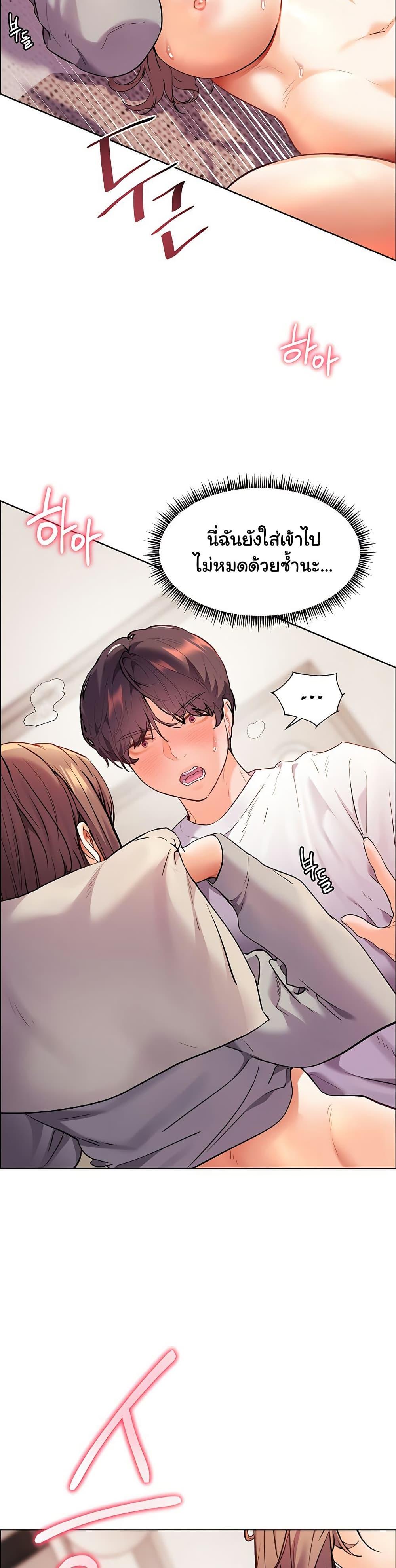 Doujin-Lc- อ่าน โดจิน มังฮวา เกาหลี ญี่ปุ่น จีน แปลไทย Teacher’s Efforts ตอนที่ 1 2 3 4 5 6 7 8 9 10 11 12 13 14 ฟรี ไม่มีโฆษณา อ่าน โดจิน Manhwa เกาหลี ญี่ปุ่น จีน เรามีครบ คัดมาให้เน้นๆ โดจิน 18+ รับประกันความฟินโดย  Doujin Lc