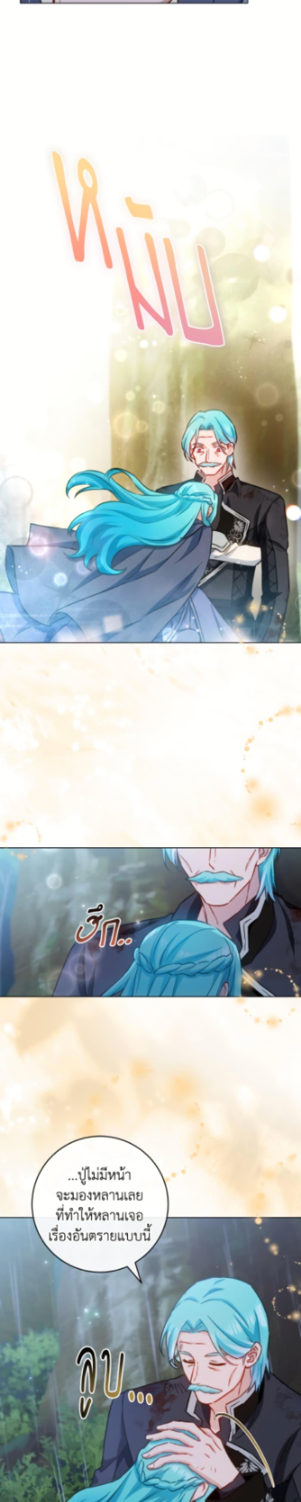 Manga-lc-com อ่านมังงะ อ่านการ์ตูน ออนไลน์ ฟรี The Young Lady Is a Royal Chef ตอนที่ 1 2 3 4 5 6 7 8 9 10 11 12 13 14 ฟรี ไม่มีโฆษณา Manga-lc - อ่าน มังงะ อ่าน การ์ตูน ออนไลน์ อ่านมังงะ ฟรี