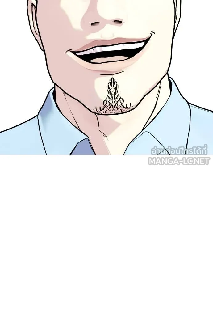 หมาหัวเน่า ตอนที่ 131 รูปที่ 73