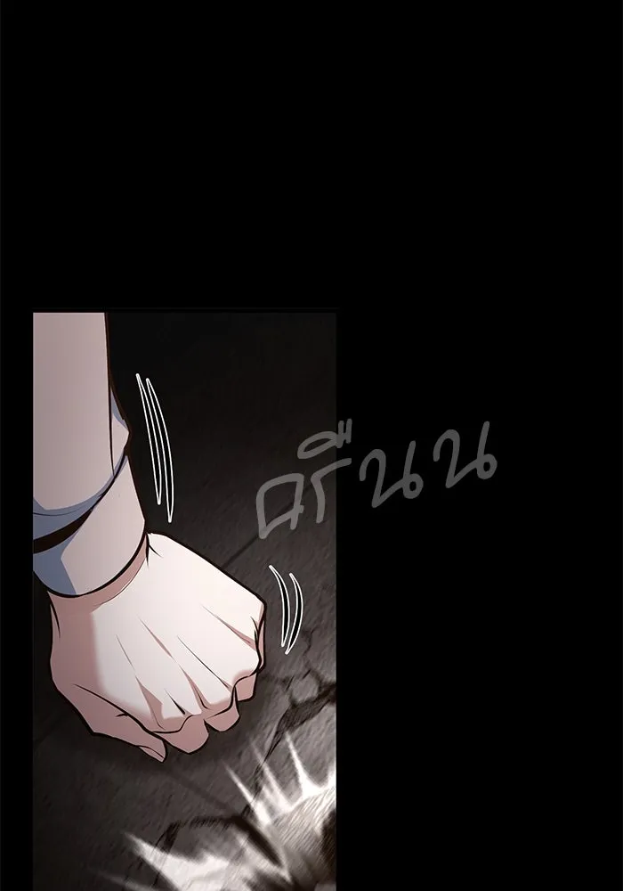 ศาสตราจารย์จำเป็นแห่งอะคาเดมี ตอนที่ 110 รูปที่ 58