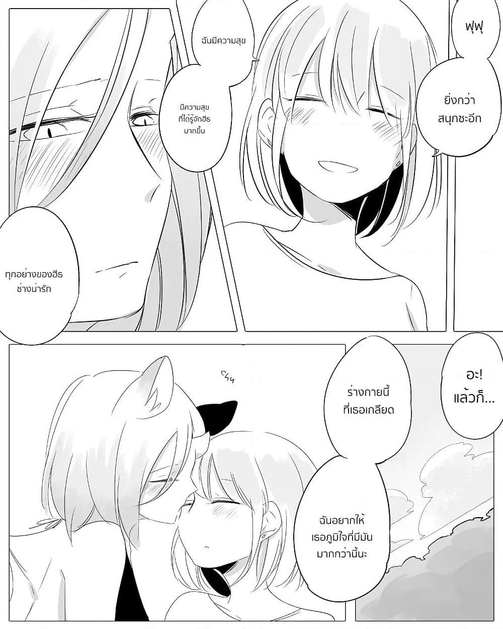 Manga-lc-com อ่านมังงะ อ่านการ์ตูน ออนไลน์ ฟรี Bocchi Kaibutsu to Moumoku Shoujo ตอนที่ 1 2 3 4 5 6 7 8 9 10 11 12 13 14 ฟรี ไม่มีโฆษณา Manga-lc - อ่าน มังงะ อ่าน การ์ตูน ออนไลน์ อ่านมังงะ ฟรี