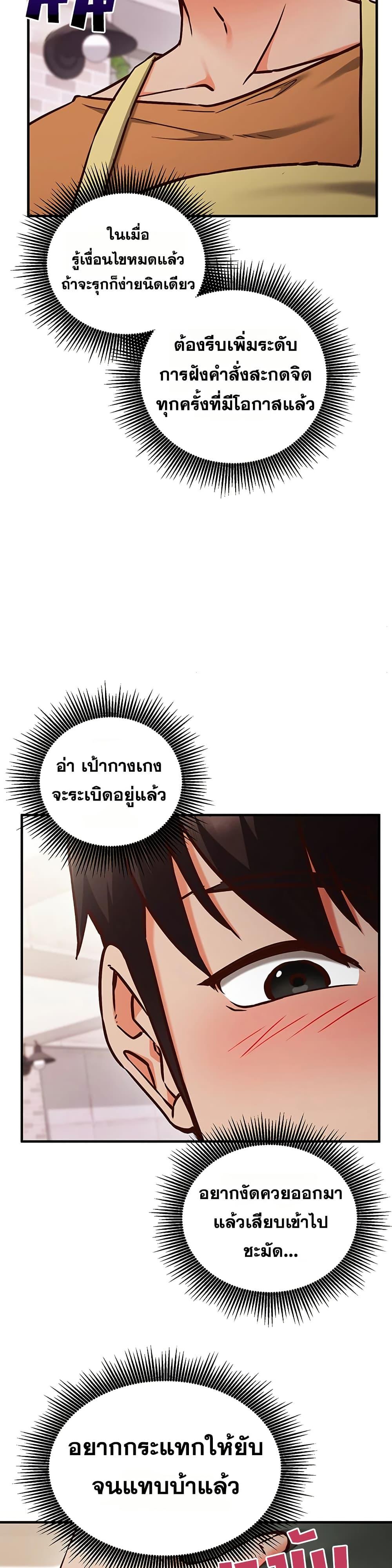 Doujin-Lc- อ่าน โดจิน มังฮวา เกาหลี ญี่ปุ่น จีน แปลไทย Mind Control ตอนที่ 1 2 3 4 5 6 7 8 9 10 11 12 13 14 ฟรี ไม่มีโฆษณา อ่าน โดจิน Manhwa เกาหลี ญี่ปุ่น จีน เรามีครบ คัดมาให้เน้นๆ โดจิน 18+ รับประกันความฟินโดย  Doujin Lc