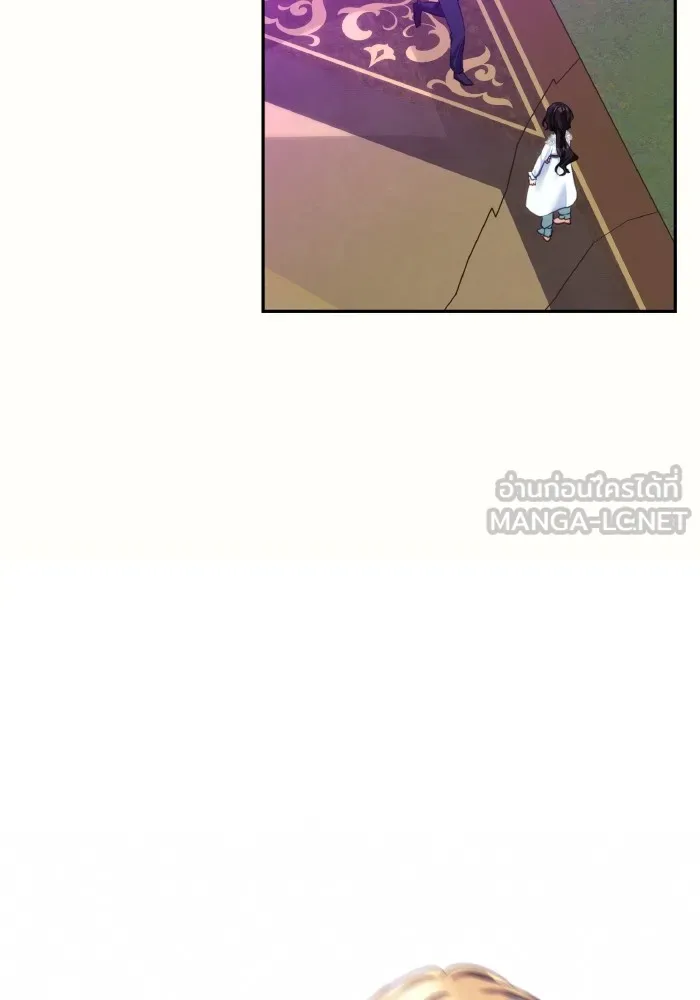 บุตรสาวของดยุกปีศาจ ตอนที่ 80 รูปที่ 72