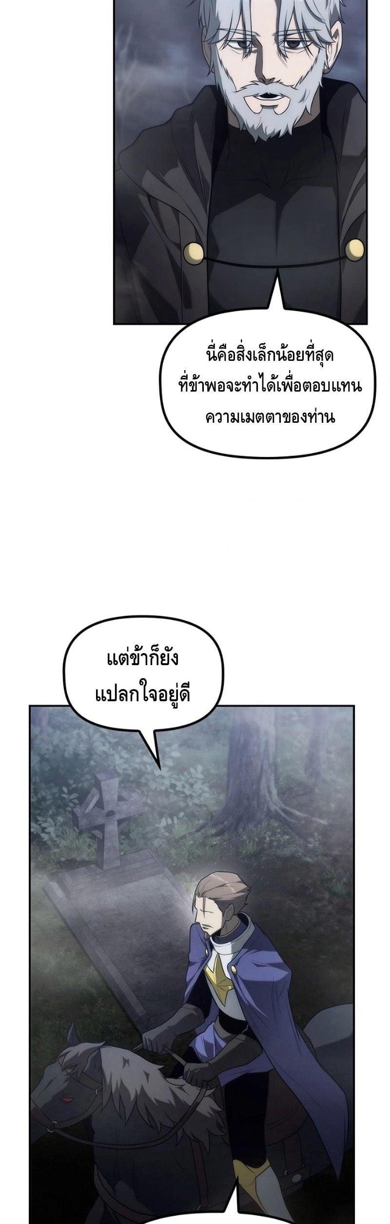 Manga-lc-com อ่านมังงะ อ่านการ์ตูน ออนไลน์ ฟรี The Necromancer Family’s Young Heir ตอนที่ 1 2 3 4 5 6 7 8 9 10 11 12 13 14 ฟรี ไม่มีโฆษณา Manga-lc - อ่าน มังงะ อ่าน การ์ตูน ออนไลน์ อ่านมังงะ ฟรี