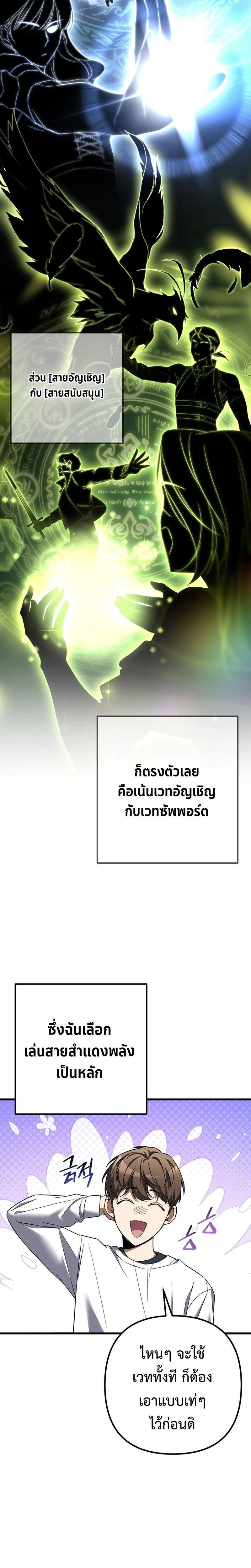 Manga-lc-com อ่านมังงะ อ่านการ์ตูน ออนไลน์ ฟรี The Regressed Extra Becomes a Genius ตอนที่ 1 2 3 4 5 6 7 8 9 10 11 12 13 14 ฟรี ไม่มีโฆษณา Manga-lc - อ่าน มังงะ อ่าน การ์ตูน ออนไลน์ อ่านมังงะ ฟรี