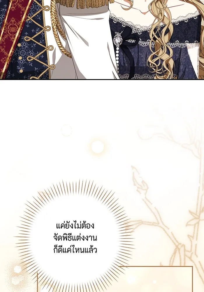 ละครชีวิตลิขิตรัก ตอนที่ 22 รูปที่ 52