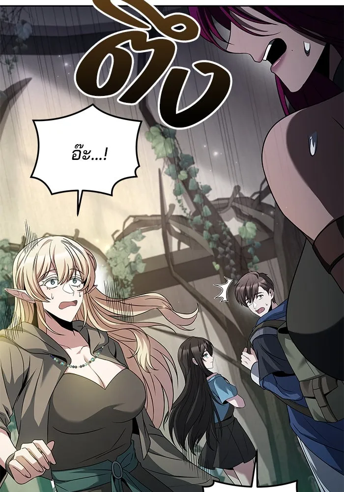 ครัวจอมเวท ตอนที่ 40 รูปที่ 95