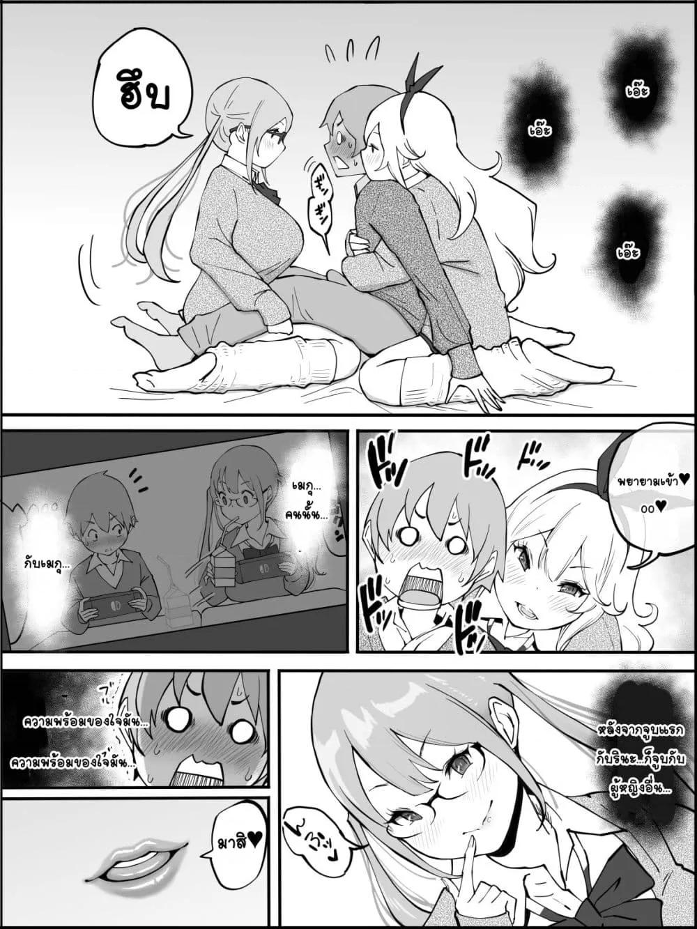 Doujin-Lc- อ่าน โดจิน มังฮวา เกาหลี ญี่ปุ่น จีน แปลไทย Boku ni Harem SeFri ga Dekita Riyuu เหตุผลที่ผมมีฮาเร็มเซ็กเฟรนด์ ตอนที่ 1 2 3 4 5 6 7 8 9 10 11 12 13 14 ฟรี ไม่มีโฆษณา อ่าน โดจิน Manhwa เกาหลี ญี่ปุ่น จีน เรามีครบ คัดมาให้เน้นๆ โดจิน 18+ รับประกันความฟินโดย  Doujin Lc
