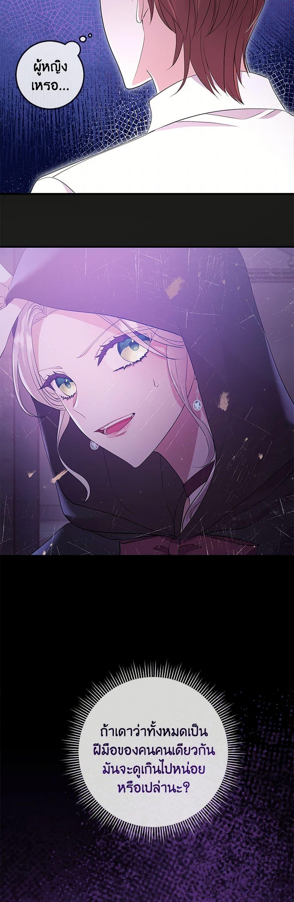 Manga-lc-com อ่านมังงะ อ่านการ์ตูน ออนไลน์ ฟรี Move, I’m Deciding the Ending! ตอนที่ 1 2 3 4 5 6 7 8 9 10 11 12 13 14 ฟรี ไม่มีโฆษณา Manga-lc - อ่าน มังงะ อ่าน การ์ตูน ออนไลน์ อ่านมังงะ ฟรี