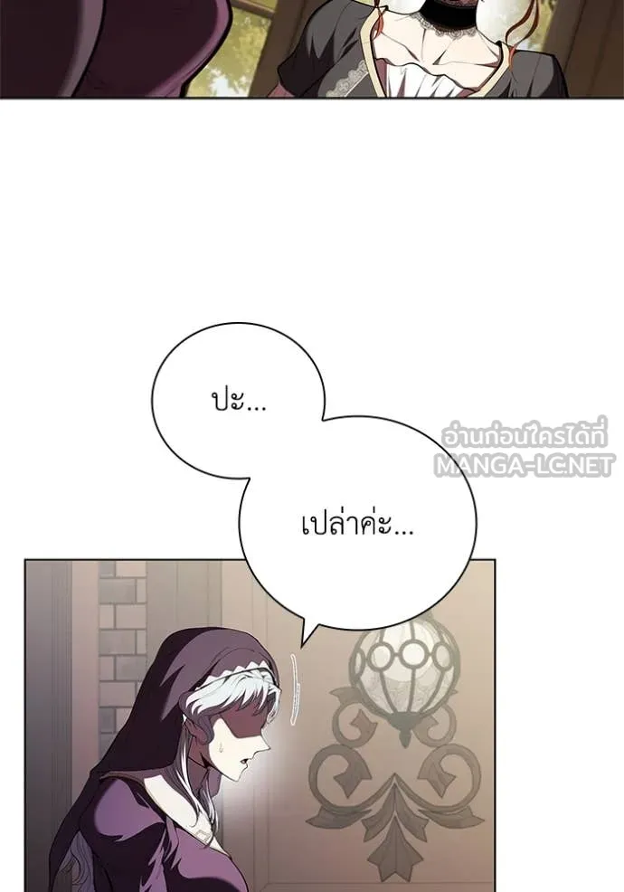 เกิดใหม่ในร่างดยุก ตอนที่ 114 รูปที่ 97