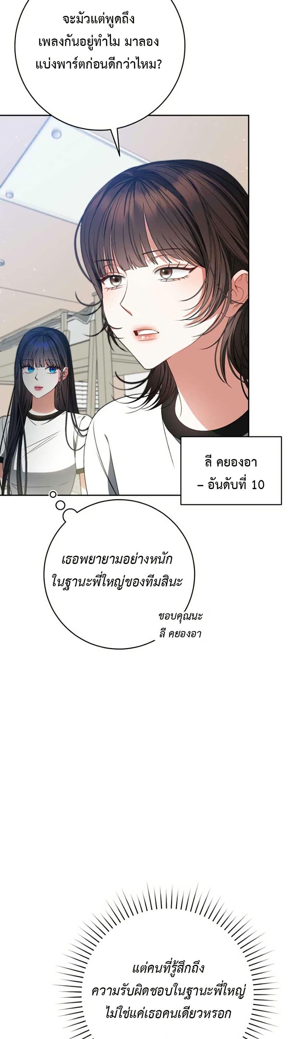 Manga-lc-com อ่านมังงะ อ่านการ์ตูน ออนไลน์ ฟรี I Became the Cursed Idol Leader ตอนที่ 1 2 3 4 5 6 7 8 9 10 11 12 13 14 ฟรี ไม่มีโฆษณา Manga-lc - อ่าน มังงะ อ่าน การ์ตูน ออนไลน์ อ่านมังงะ ฟรี