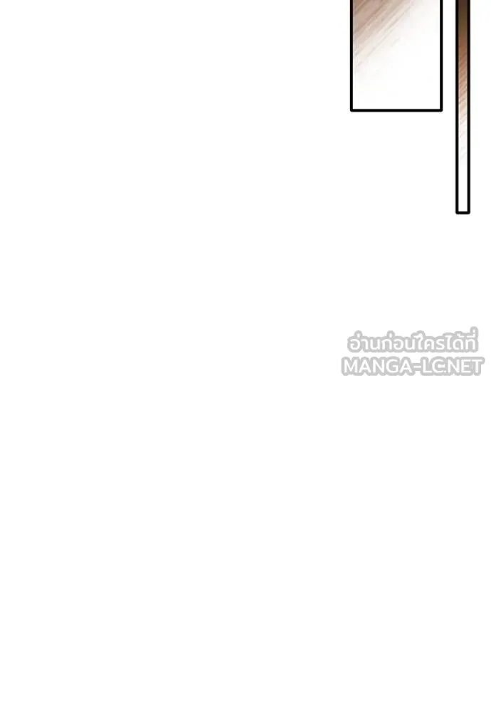 Regressor’s Life Aft ตอนที่ 63 รูปที่ 120