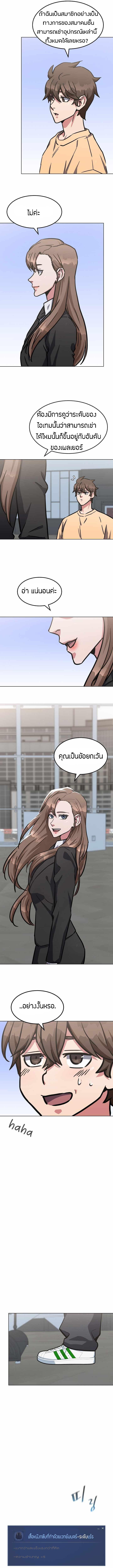 Manga-lc-com อ่านมังงะ อ่านการ์ตูน ออนไลน์ ฟรี Level 1 Player ตอนที่ 1 2 3 4 5 6 7 8 9 10 11 12 13 14 ฟรี ไม่มีโฆษณา Manga-lc - อ่าน มังงะ อ่าน การ์ตูน ออนไลน์ อ่านมังงะ ฟรี