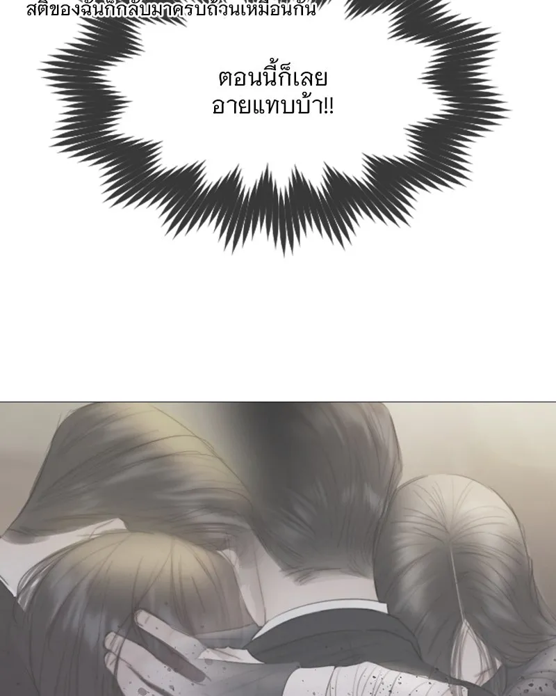 เซเรน่า ตอนที่ 74 รูปที่ 49