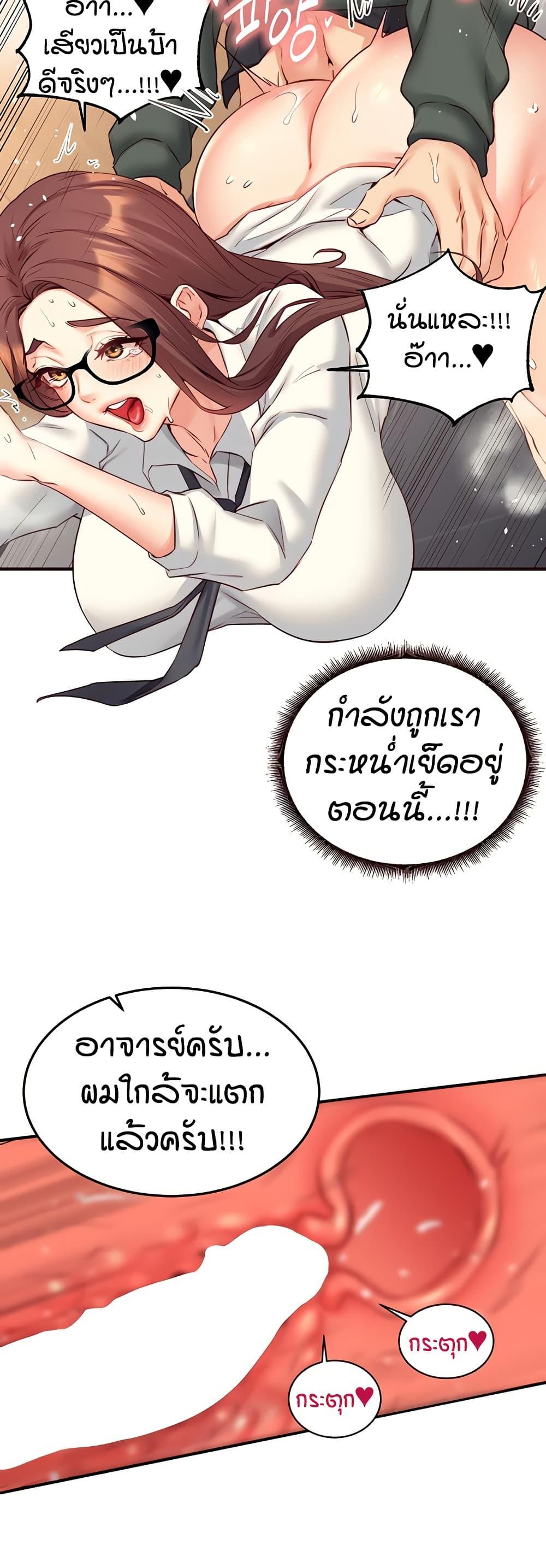 Doujin-Lc- อ่าน โดจิน มังฮวา เกาหลี ญี่ปุ่น จีน แปลไทย An Introduction to MILFs ตอนที่ 1 2 3 4 5 6 7 8 9 10 11 12 13 14 ฟรี ไม่มีโฆษณา อ่าน โดจิน Manhwa เกาหลี ญี่ปุ่น จีน เรามีครบ คัดมาให้เน้นๆ โดจิน 18+ รับประกันความฟินโดย  Doujin Lc
