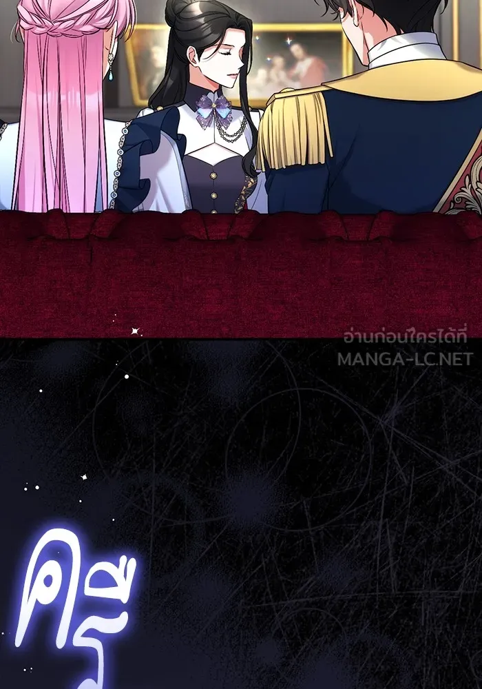 แด่ตัวละครโปรดที่ถูกทิ้ง ตอนที่ 53 รูปที่ 27