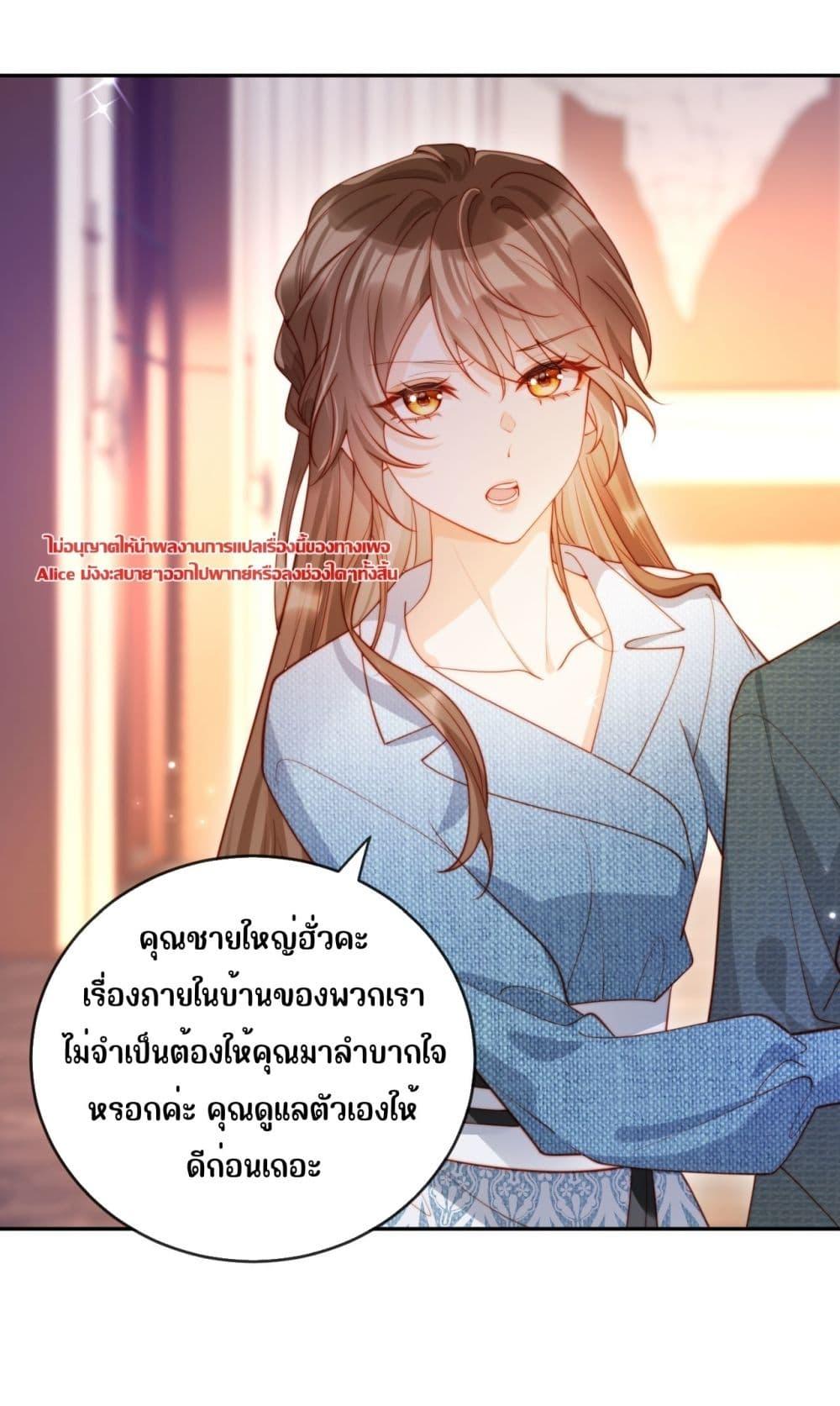 Manga-lc-com อ่านมังงะ อ่านการ์ตูน ออนไลน์ ฟรี บอสตัวร้ายแสร้ง ตอนที่ 1 2 3 4 5 6 7 8 9 10 11 12 13 14 ฟรี ไม่มีโฆษณา Manga-lc - อ่าน มังงะ อ่าน การ์ตูน ออนไลน์ อ่านมังงะ ฟรี
