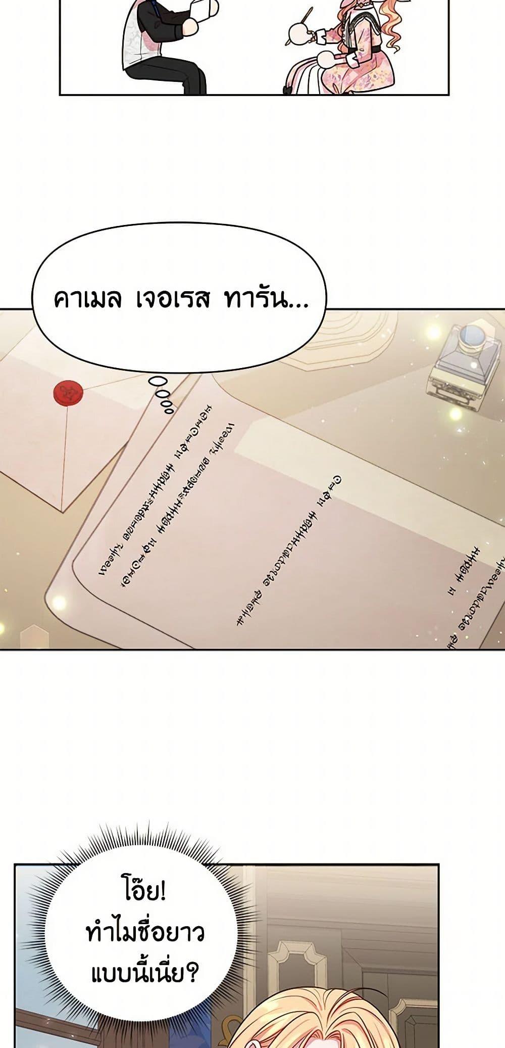 Manga-lc-com อ่านมังงะ อ่านการ์ตูน ออนไลน์ ฟรี My BFF is a Tyrant in Training ตอนที่ 1 2 3 4 5 6 7 8 9 10 11 12 13 14 ฟรี ไม่มีโฆษณา Manga-lc - อ่าน มังงะ อ่าน การ์ตูน ออนไลน์ อ่านมังงะ ฟรี