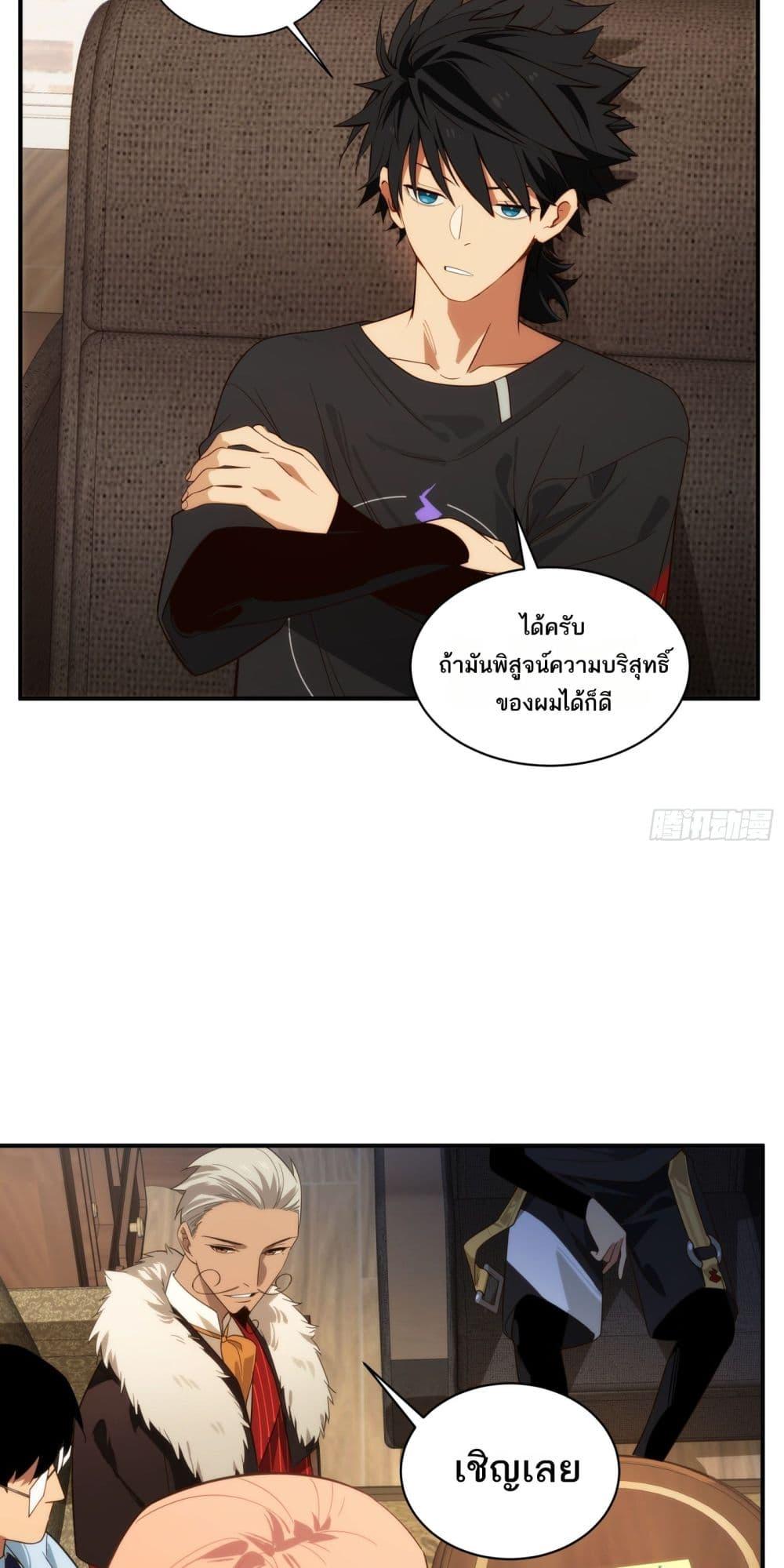 Manga-lc-com อ่านมังงะ อ่านการ์ตูน ออนไลน์ ฟรี Spirit Realm Walker ตอนที่ 1 2 3 4 5 6 7 8 9 10 11 12 13 14 ฟรี ไม่มีโฆษณา Manga-lc - อ่าน มังงะ อ่าน การ์ตูน ออนไลน์ อ่านมังงะ ฟรี