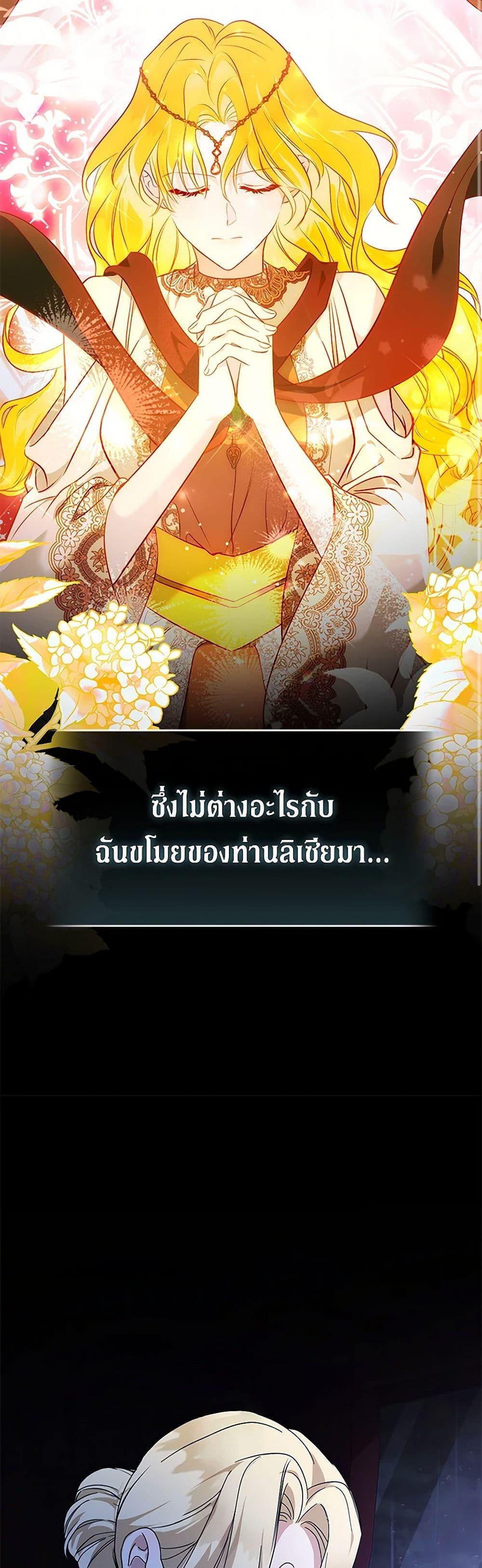 Manga-lc-com อ่านมังงะ อ่านการ์ตูน ออนไลน์ ฟรี The Villainess Lives Again ตอนที่ 1 2 3 4 5 6 7 8 9 10 11 12 13 14 ฟรี ไม่มีโฆษณา Manga-lc - อ่าน มังงะ อ่าน การ์ตูน ออนไลน์ อ่านมังงะ ฟรี