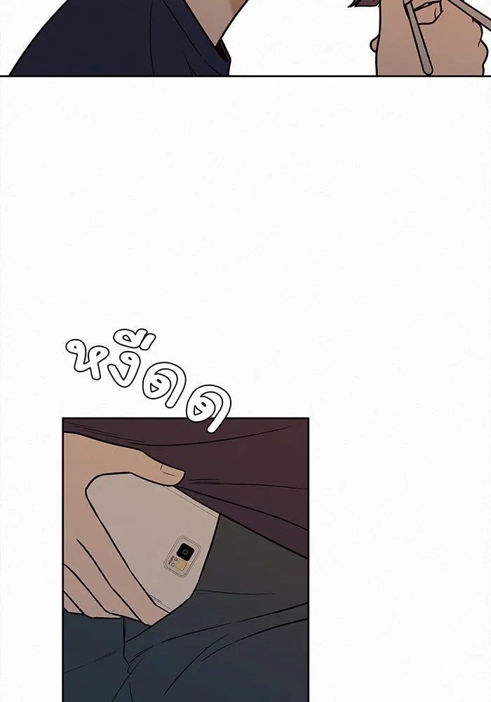 ปฏิบัติการรักวุ่นหัวใจ ตอนที่ 15 รูปที่ 62