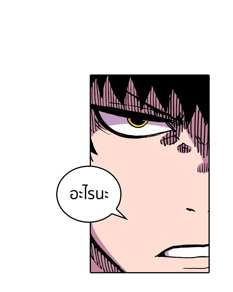 เคลวาเทส อสูรจอมราชัน ตอนที่ 21 แขกจากแดนไกล (2) รูปที่ 94