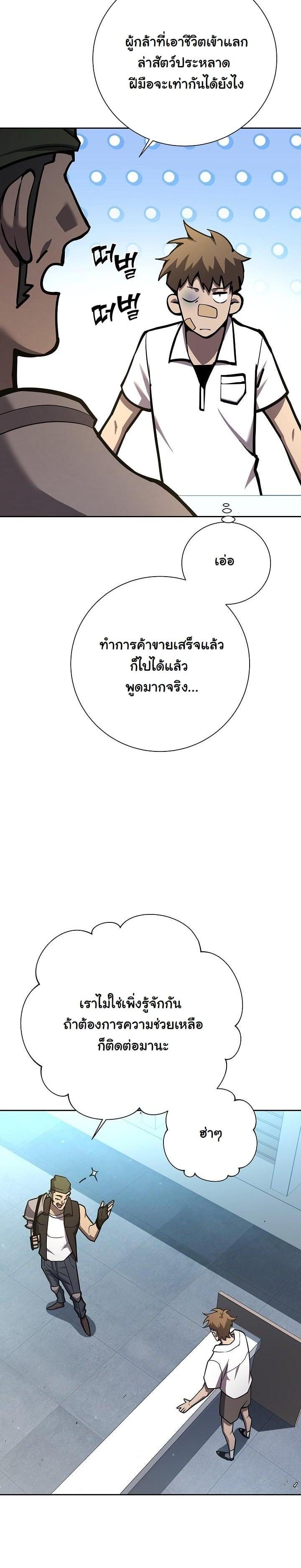 Manga-lc-com อ่านมังงะ อ่านการ์ตูน ออนไลน์ ฟรี The Sword God From a Ruined World ตอนที่ 1 2 3 4 5 6 7 8 9 10 11 12 13 14 ฟรี ไม่มีโฆษณา Manga-lc - อ่าน มังงะ อ่าน การ์ตูน ออนไลน์ อ่านมังงะ ฟรี