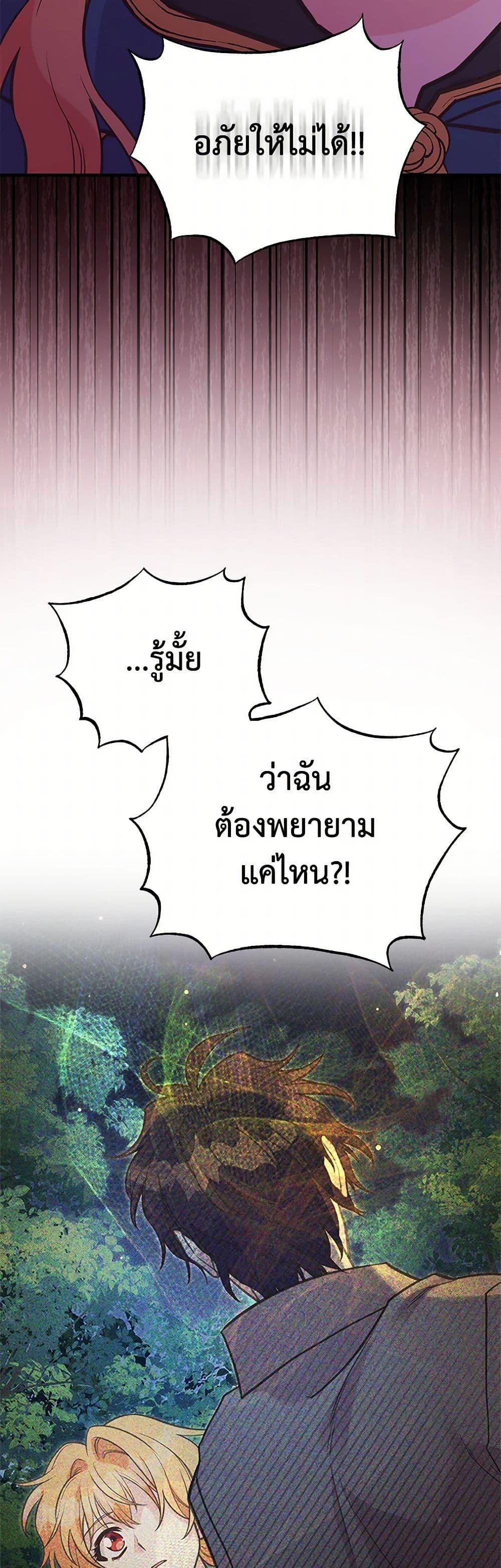Manga-lc-com อ่านมังงะ อ่านการ์ตูน ออนไลน์ ฟรี My Sister Picked up the Male Lead ตอนที่ 1 2 3 4 5 6 7 8 9 10 11 12 13 14 ฟรี ไม่มีโฆษณา Manga-lc - อ่าน มังงะ อ่าน การ์ตูน ออนไลน์ อ่านมังงะ ฟรี