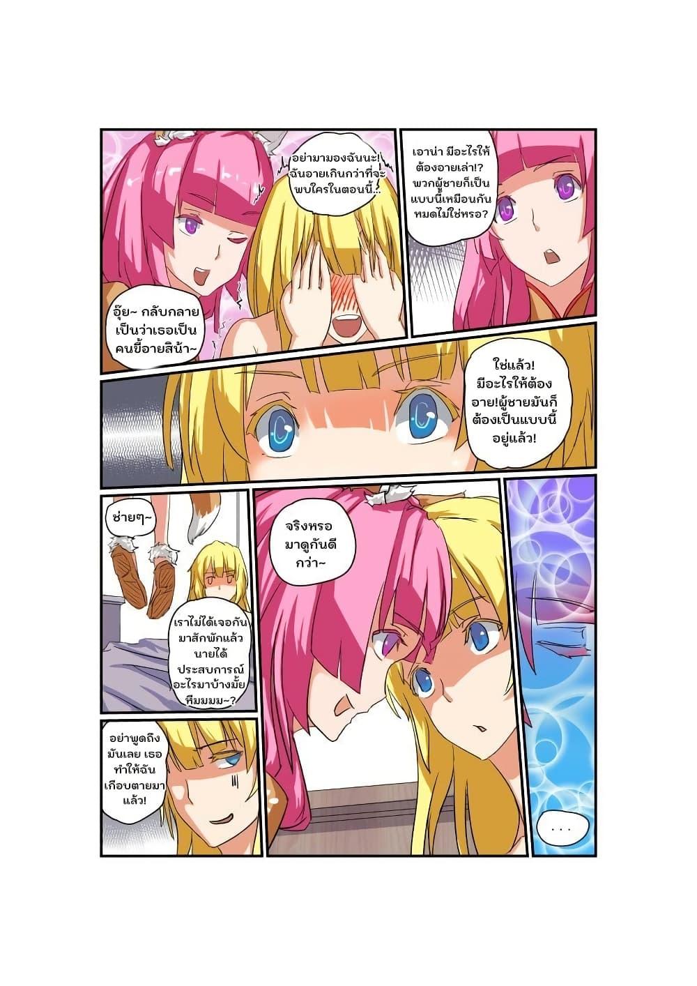 Manga-lc-com อ่านมังงะ อ่านการ์ตูน ออนไลน์ ฟรี From Today I’ll Be a Goddess ตอนที่ 1 2 3 4 5 6 7 8 9 10 11 12 13 14 ฟรี ไม่มีโฆษณา Manga-lc - อ่าน มังงะ อ่าน การ์ตูน ออนไลน์ อ่านมังงะ ฟรี