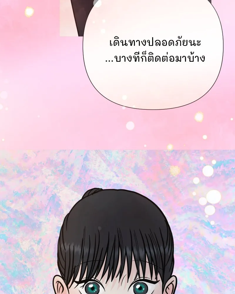 รักนี้ไม่ต้องมีเซนส์ ตอนที่ 85 รูปที่ 10