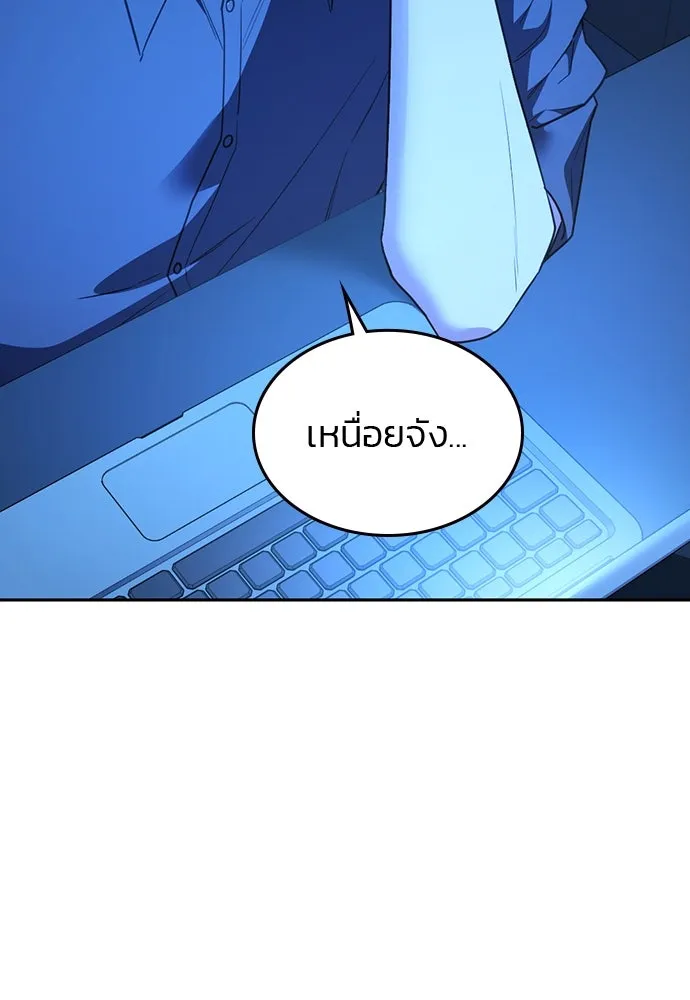 รักแล้วห้ามเลิก ตอนที่ 37 รูปที่ 52