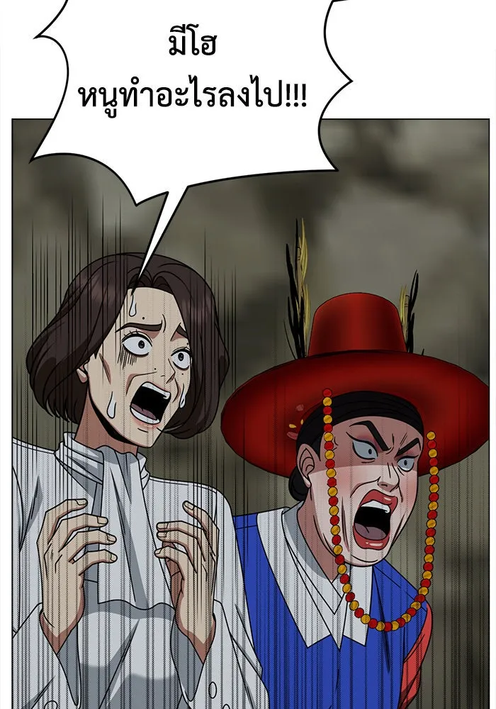 ช่วยเปลี่ยนฉันที ตอนที่ 254. ซีซัน 2 รูปที่ 137