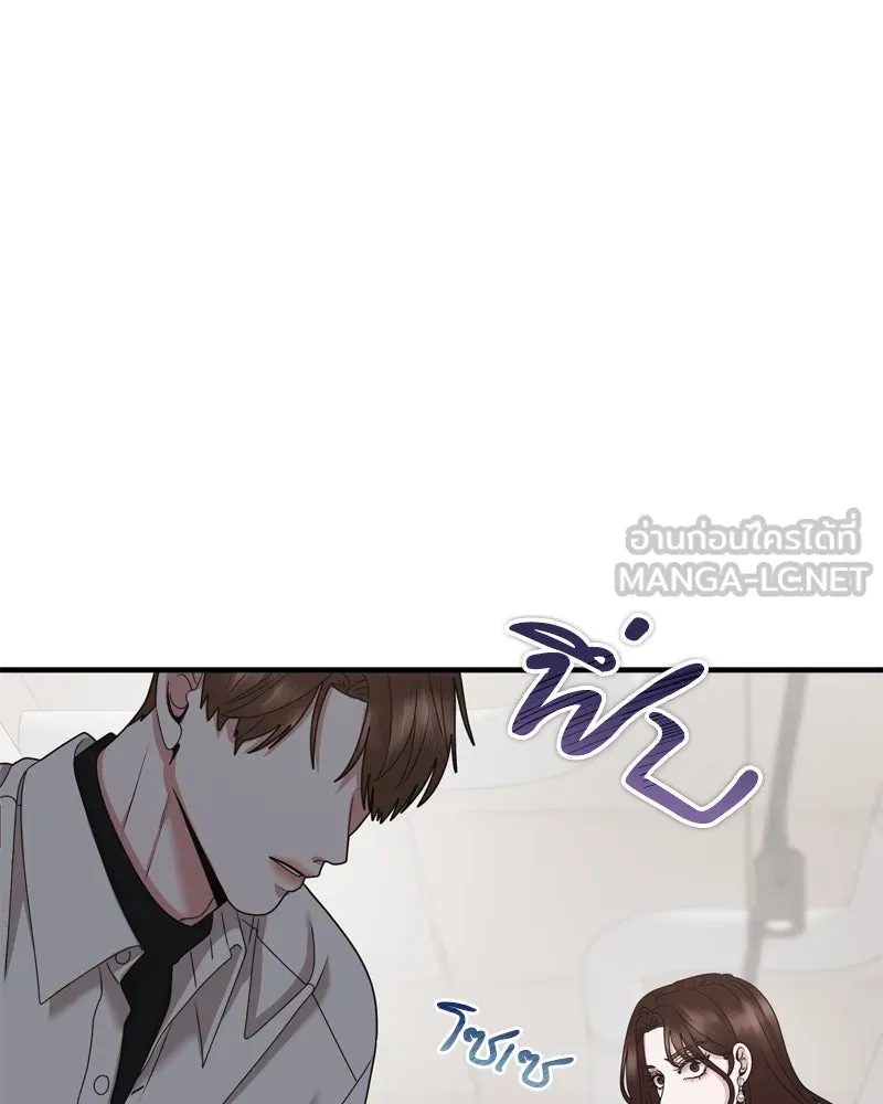 สามีที่ไม่ได้ขอ ตอนที่ 58 รูปที่ 57