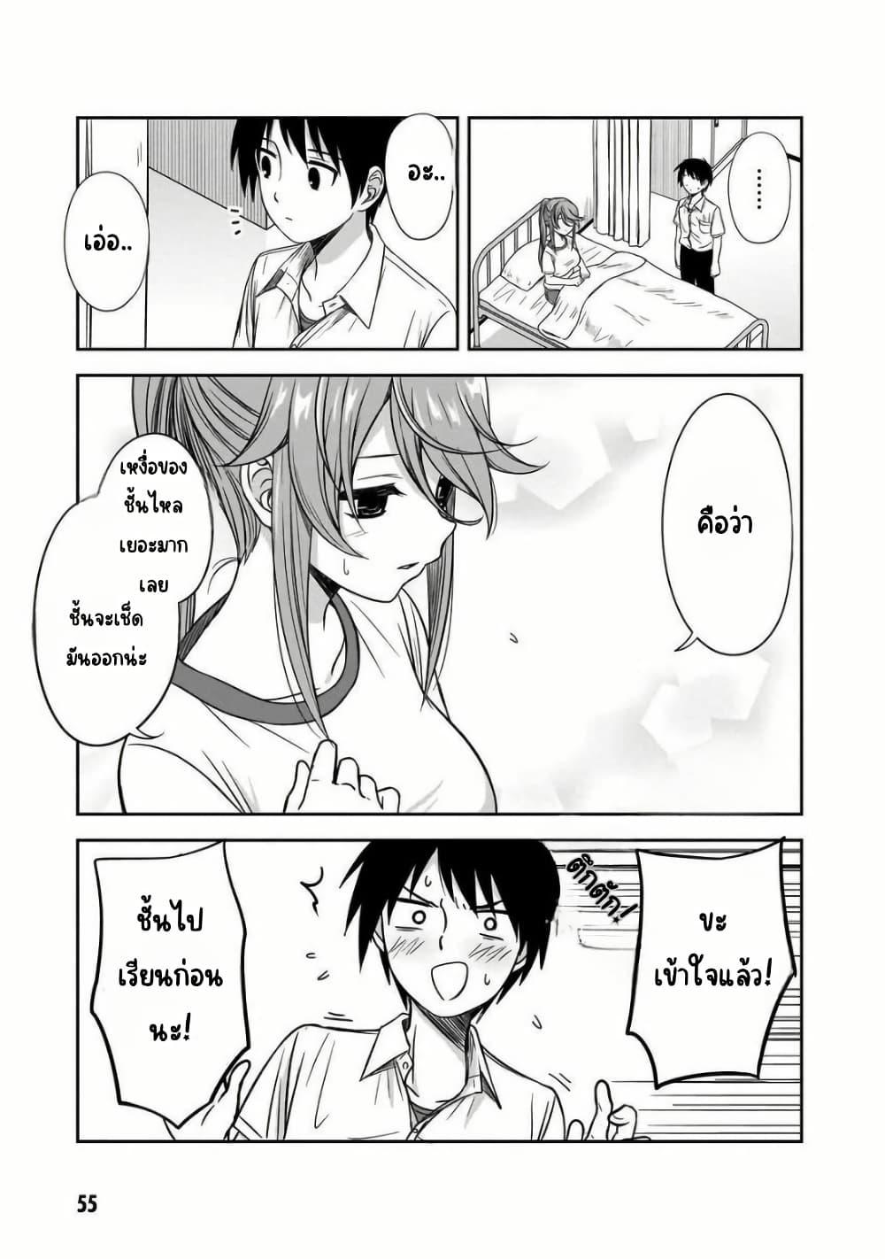 Manga-lc-com อ่านมังงะ อ่านการ์ตูน ออนไลน์ ฟรี Kurai Anoko to Shitai koto ตอนที่ 1 2 3 4 5 6 7 8 9 10 11 12 13 14 ฟรี ไม่มีโฆษณา Manga-lc - อ่าน มังงะ อ่าน การ์ตูน ออนไลน์ อ่านมังงะ ฟรี